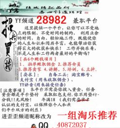 优衣库普宁兼职招聘信息靠谱吗？如何申请及待遇详解