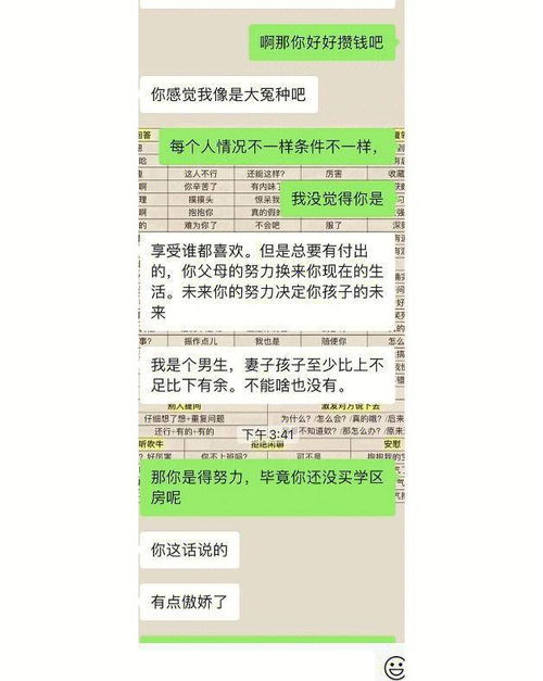 vlog副业如何脱颖而出？排名背后的成功秘诀是什么？