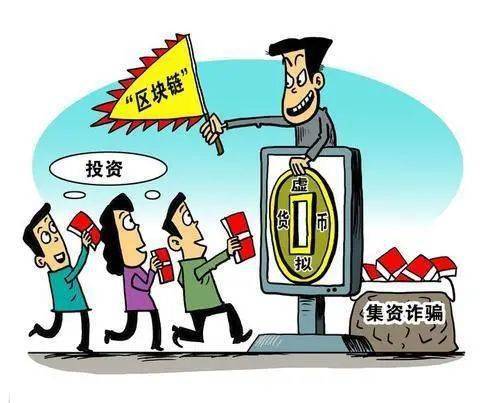 兼职参与虚拟货币交易，真的能带来可观收益吗？