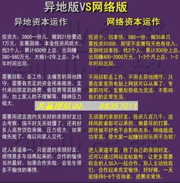 昆明悦途招兼职靠谱吗？待遇如何工作时间灵活吗？