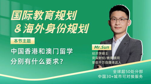 在澳门留学期间，有哪些适合的副业可以选择？