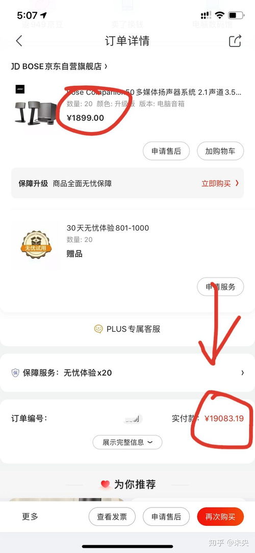 哪些副业兼职适合你？如何选择适合自己的额外收入来源？