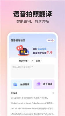 如何快速掌握英语翻译技能，实现早日赚钱？
