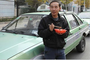 在河南南阳开出租车，收入情况究竟如何？