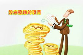 你知道赚钱能带来哪些惊人好处吗？30个理由让你心动！