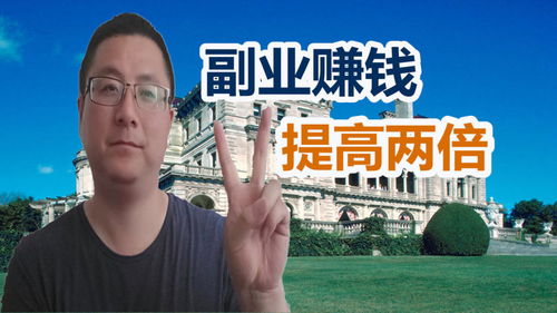 哪些副业最适合考证提升收入？