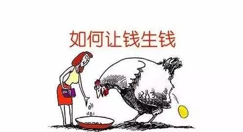 如何做到努力赚钱与安心花钱的平衡之道？