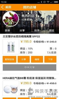 云集微店可信吗？真的能赚钱吗？详细分析告诉你