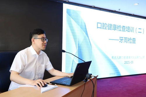 口腔医生如何开启成功的小副业？你真的了解吗？