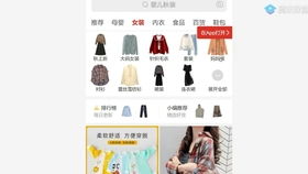 如何在闲鱼上开启拼多多副业，实现额外收入？