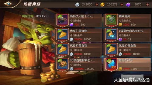 如何在蜀门游戏中快速赚取金币？有没有高效挣钱攻略？