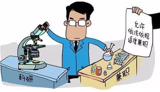 事业单位员工可以从事哪些合法兼职？