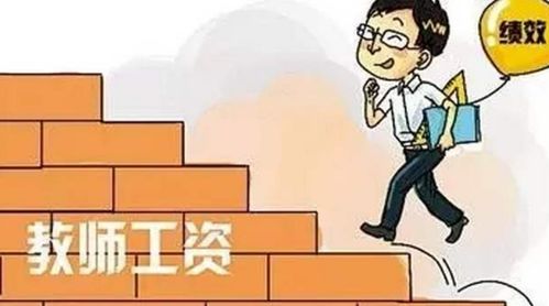 老师究竟从事哪些行业能轻松盈利？