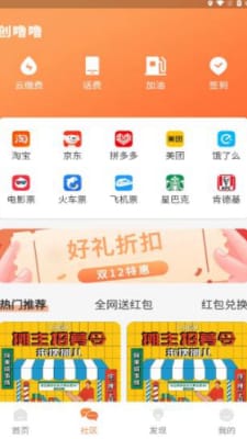 兼职众创App如何实现盈利？操作流程及收益解析