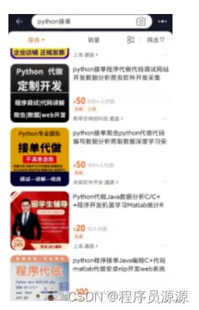 你是否想加入网彩团队兼职，开启副业新机遇？