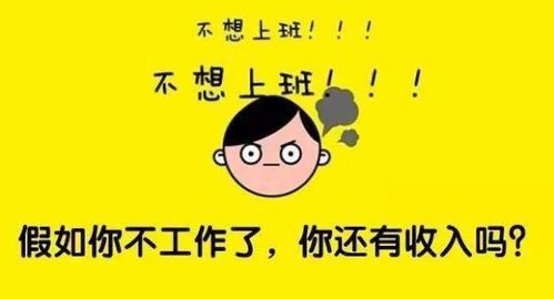 如何找到适合自己的副业？有没有靠谱推荐？