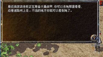 哪项传奇任务轻松又高效，助你快速积累财富？