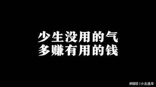 17岁就开始努力赚钱，真的有必要吗？