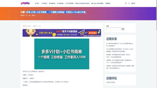 如何通过拍车实现盈利？独家赚钱计划教材推荐指南