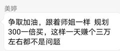 去年有哪些免费赚钱的门路你知道吗？