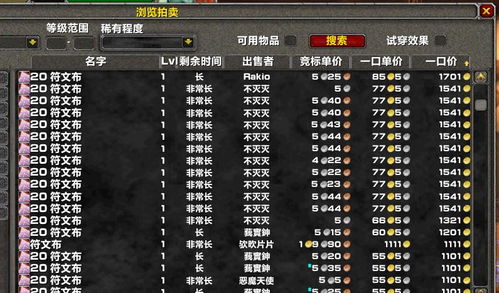 如何在魔兽怀旧服中找到高收益的副业赚钱途径？