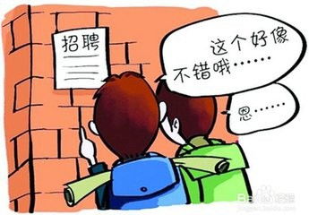 大学生闲暇时如何利用时间赚钱？