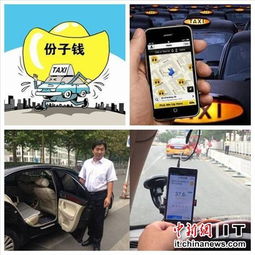 在天津开滴滴专车，真的能赚到钱吗？