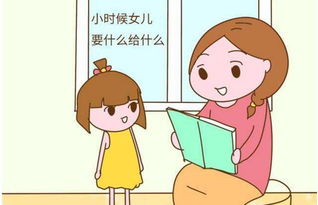 养女真的能成为家庭的经济支柱吗？背后的真相是什么？