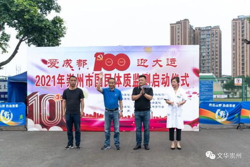 女性如何通过锻炼身体开启副业之路？