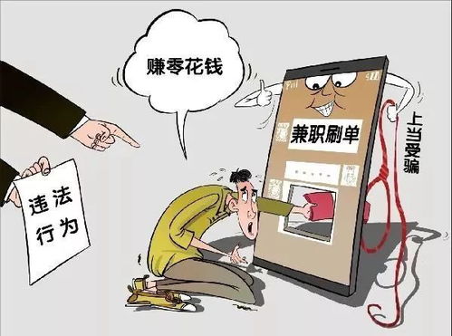 代打兼职赚取佣金，这样的行为是否触碰法律红线？