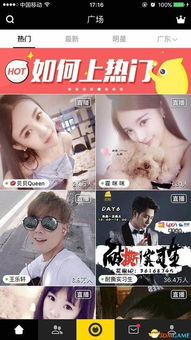 手机主播红娘真的能月入过万吗？他们的收入秘密是？