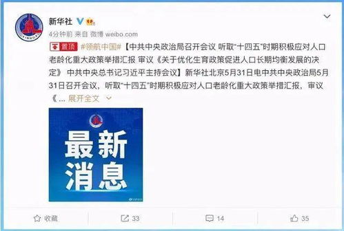 国企员工如今能否合法从事副业？政策如何规定？