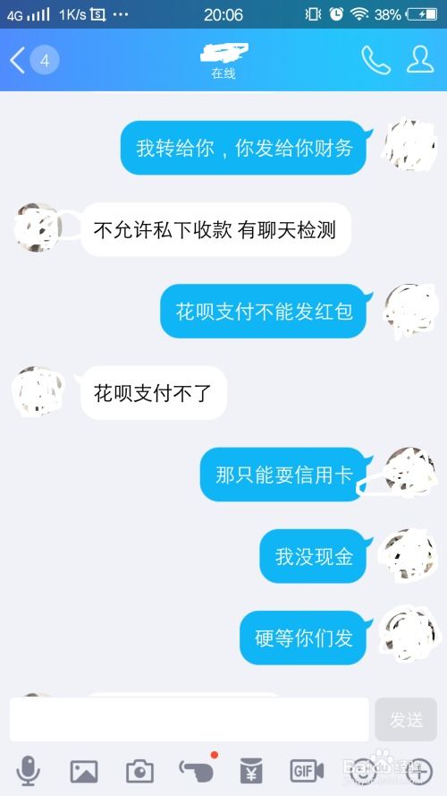 在线兼职骗局究竟是什么？如何识别和防范？