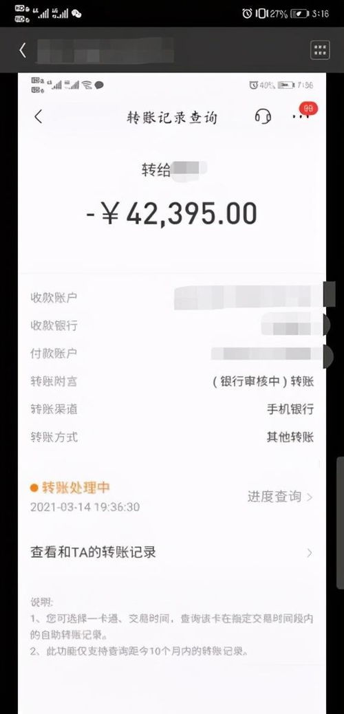 加入抖音关注赚钱群，真的能轻松获利吗？