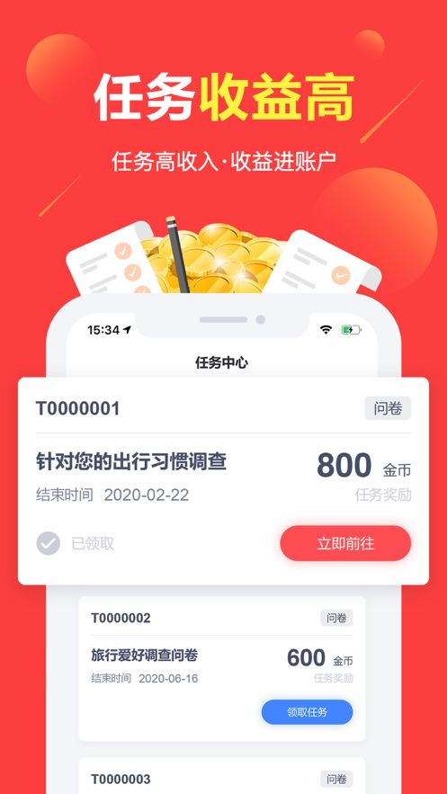 手机兼职赚钱平台真的靠谱吗？如何辨别正规性？