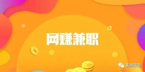 如何找到不割韭菜的赚钱小副业？你真的了解吗？
