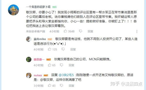 小翔哥究竟靠什么途径实现盈利？
