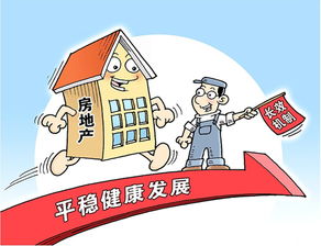 延安房产市场现状如何？卖房还能否盈利？