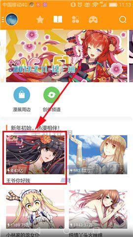 动漫卡收藏能否带来收益？知乎上的真实经验分享