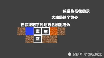 单方块生存模式中，如何快速积累财富？