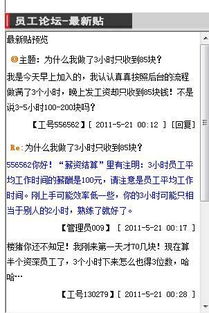 兼职工作照片真的可信吗？如何辨别真实与虚假？