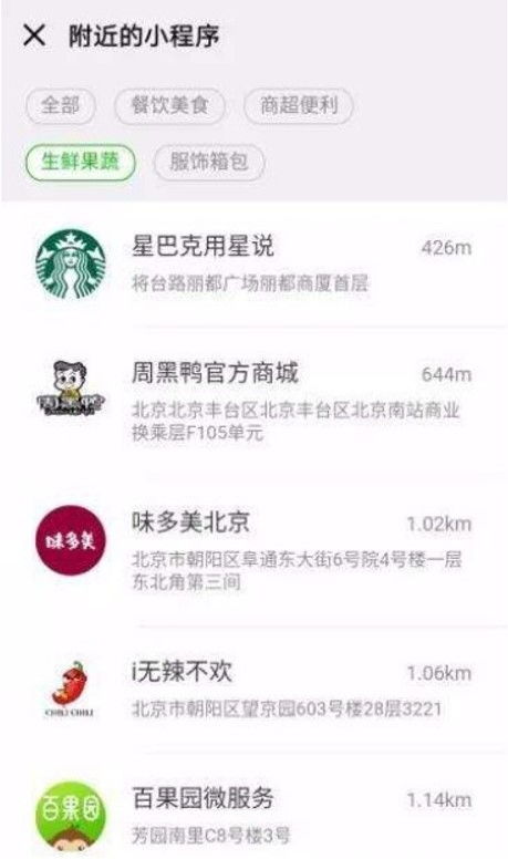 亲多多小程序能否成为商家增长新引擎？