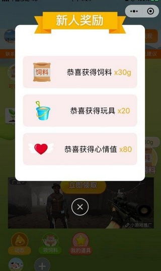 什么样的游戏平台才能真正让你通过红包赚钱？