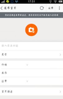 如何成为一名成功的手机淘宝店代理？有哪些关键步骤？