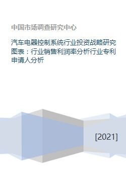 农村汽车经营有哪些高效盈利策略？