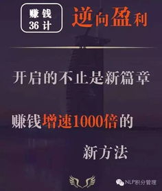 猪中介真的能快速赚钱吗？揭开其中的盈利奥秘