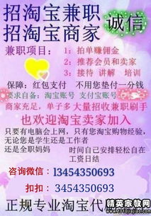 想找托管班兼职工作？这里有最新招聘信息！