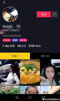 抖音唱歌主播真的能月入过万吗？如何实现盈利？
