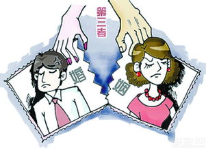 为何女性需警惕小三，而男性则忙于赚钱？