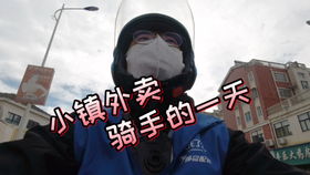 同城兼职骑士与社会兼职骑士有何区别？兼职骑手如何选择？